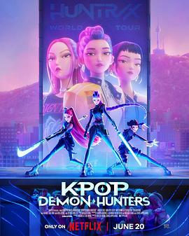 KPOP：猎魔女团